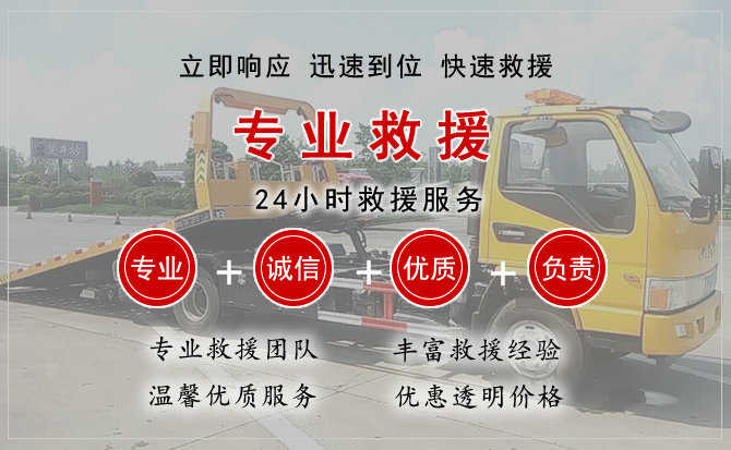 高邮汽车送柴油 高邮汽车送柴油