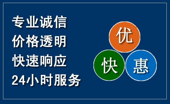 高邮汽车救援送柴油